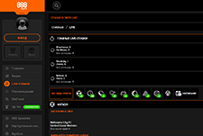 888Sport Live Platform