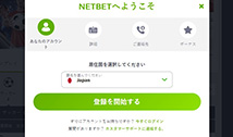 Register on NetBet