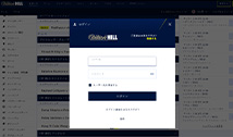 William Hill Select Your Bet