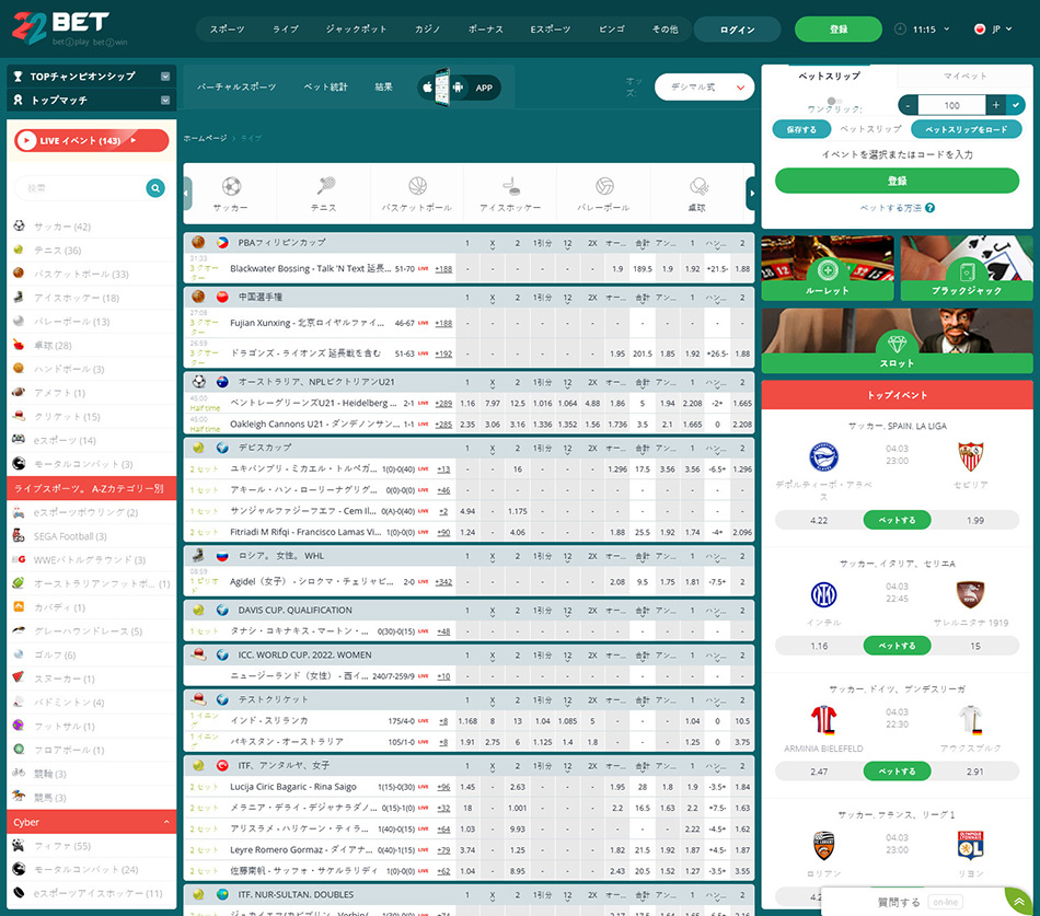 The Definitive Guide To online betting Indonesia