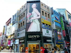 Adverts